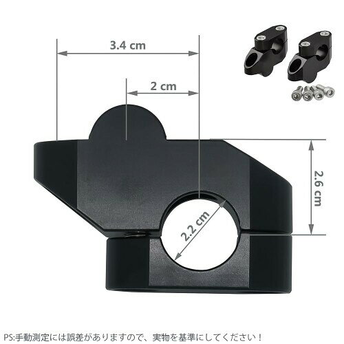 LKCCTK オートバイハンドルバーライザー ハンドルポスト 1セットブラック 22 ミリ...