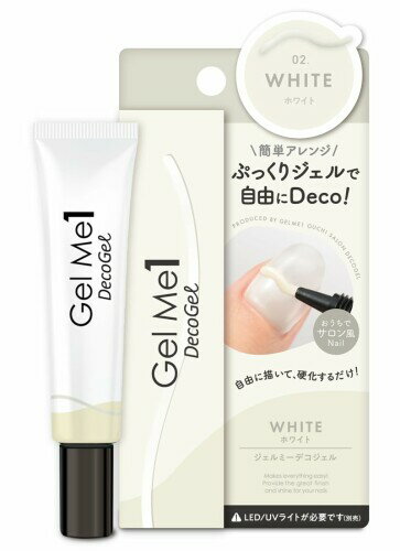 Gel me 1(ジェルミーワン) ジェルミーデコジェル ジェルネイル 02ホワイト Gel me 1