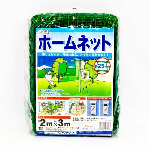 ダイオ ホームネット25mm目 グリーン 2×3m