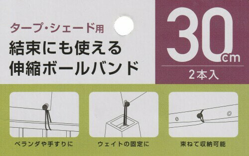 �崪������ ���� �ܡ���Х�� Ĺ��30cm(�ܡ����ޤ�)��ľ��3.7mm 2������ �����ס����������� ��«�ˤ�Ȥ���