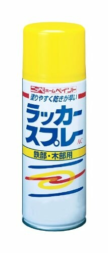 ニッペ ペンキ スプレー ラッカースプレーAC 400ml 透明クリヤー ラッカー つやあり 屋外 日本製 49761..