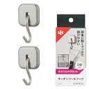 レック キッチン ツールフック シルバー (強力マグネット) 2個入 耐荷重2kg 吊り下げ可 サイズ約30×20×50mm(3)