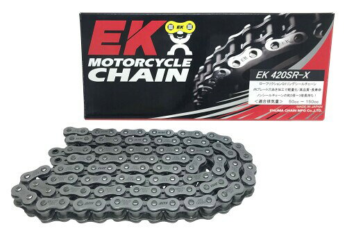 EK(イーケー) QXリングシールチェーン 420SR-X スチール 100L
