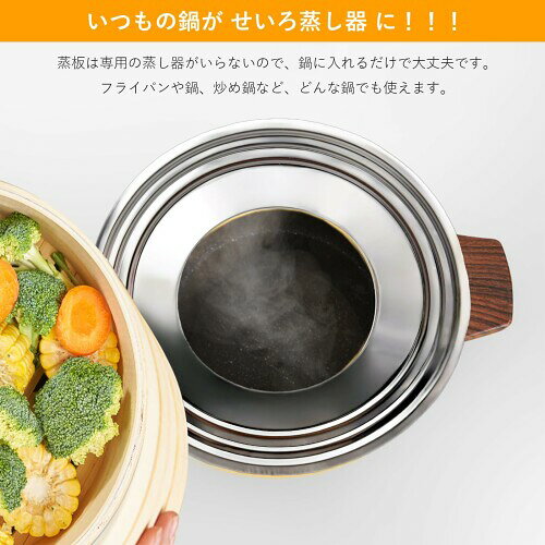YFFSFDC せいろ 受け台 ステンレス製 3段階調整式 22cm 24cm 26cm鍋対応 せいろ用 ...