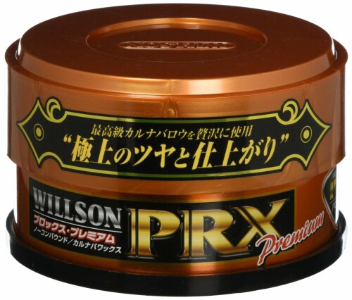 ウィルソン(Willson) (WILLSON) ワックス プロックス プレミアム 01212 (HTRC4.1)