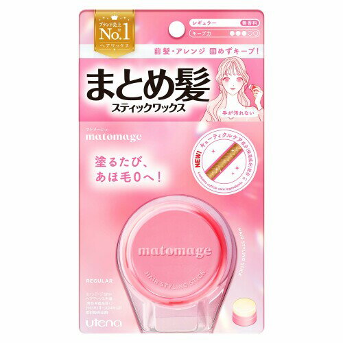 Wax - マトメージュ まとめ髪スティック レギュラー 13g