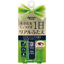 AB(オートマティックビューティ) リアルふたえリキッド AB-PR01 (6mL)