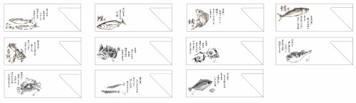 大黒工業 箸袋 マルチカラー 3.5×9.7cm 魚 11柄アソート 104728 500枚入