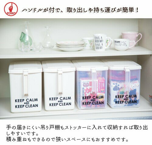 平和工業(Heiwa Kougyou) 収納ボックス 取っ手付きストッカー 幅18×奥行32×高さ23....