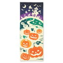 ミヤモトタオル 宮本 てぬぐい kenema 注染手ぬぐい Happy Halloween 日本製 ベージュ 約35×90cm 50227