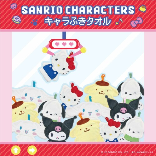 野村タオル(Nomura Towel) サンリオキャラクターズ sanrio ぬいぐるみ ハンドタオル シナモン シナモロール cinnamoroll キャラふきタオル マイクロファイバー 吸水ふんわり お手ふき