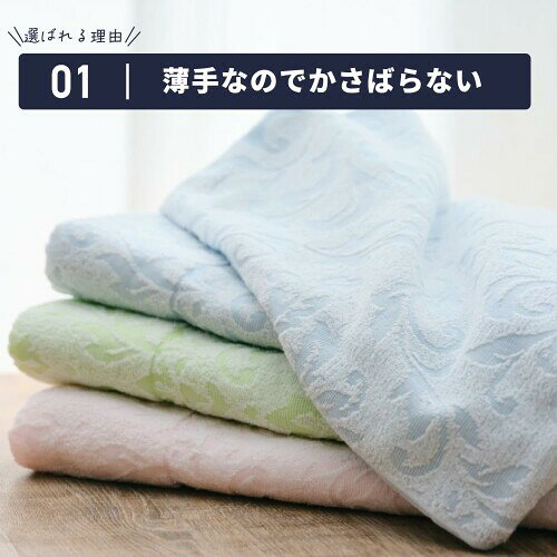 ツバメタオル タオルケット シングル 薄手 そよかぜ 綿100% 国産 日本製 泉州タオル 明治45年創業 老舗メーカー 軽量 速乾 色落ちしにくい 丸洗い可能 有機精練 145×180cm 約 675g グリーン [3]