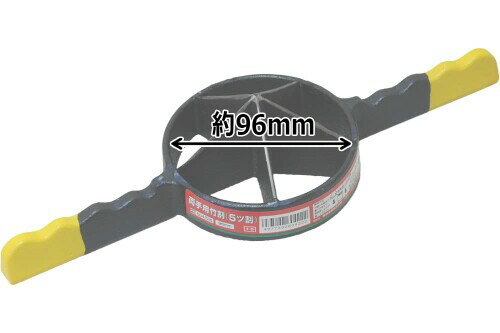 千吉(Senkichi) 両手用竹割 5ツ割 96mm