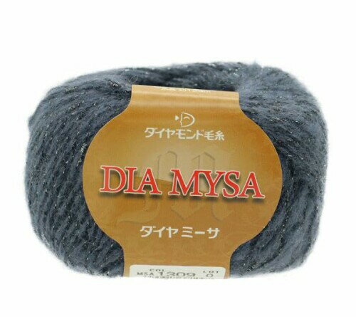 DIAMOND ダイヤモンド 秋冬毛糸 『Diadomina(ダイヤドミナ) 406番色』