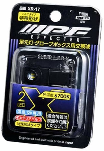 IPF �롼����� LED ���� �ü���� 25lm 6700K �ۥ磻�� 12V�� 1���� ���ܾ��� �������֥ܥå������� ����ƥꥢ�Х�� ­���� XR...