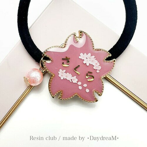 �쥸�󥯥��(RESIN CLUB) �Ҥ餬�� ������� RC-HIR-003
