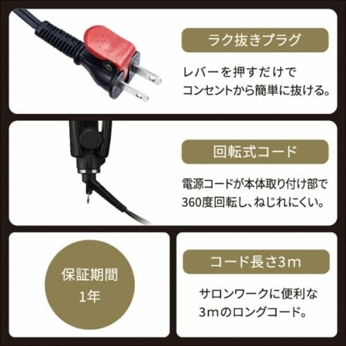 Nobby ストレート ヘア アイロン NBS1200 ホワイト テスコム ノビー プロ用 業務用...