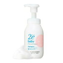 ドゥーエ ベビー ドゥーエ ベビー 泡シャンプー 無香料 本体 300mL