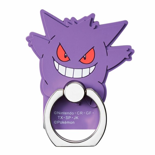 サンクレスト ラバースマートフォンリング ゲンガー IR-PM53(2.0)