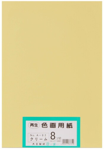 大王製紙 画用紙 再生 色画用紙 八ツ切サイズ 100枚入 クリーム
