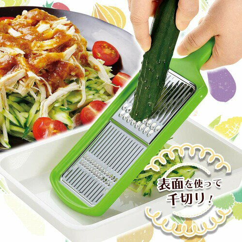 下村工業(Shimomura Kougyou) 日本製 フルベジスマイル 千切り ・ ツマ切り 食洗機 対応 FVS-614 新潟 燕三条製 グリーン 268×90×14mm