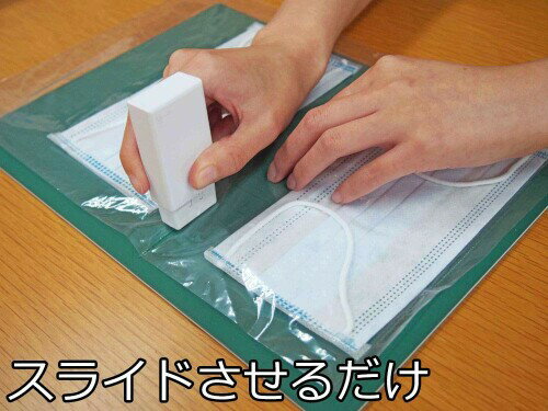 富士パックス販売(Fujipacks Hanbai) 簡単・エコ な どこでもシーラー 「 ピタッと 」 2