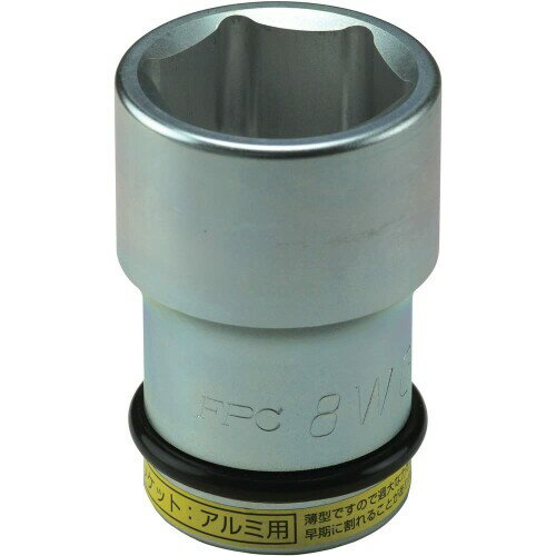 フラッシュツール スーパースリムソケット 8WG-32 対辺寸法:32×全長:85mm