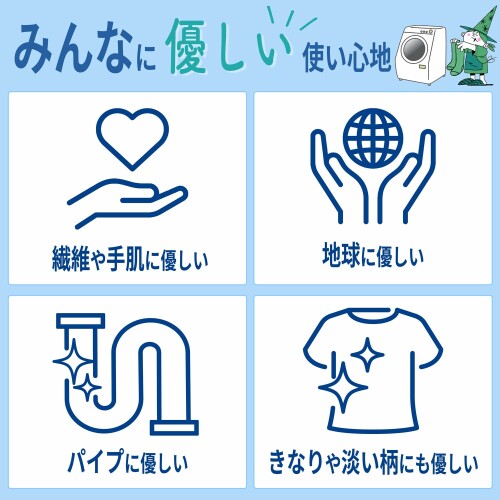 ミマスクリーンケア 緑の魔女 ランドリー(洗濯用洗剤) つめかえ 2L パウチキャップ...