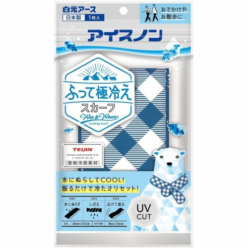 アイスノン ふって極冷えスカーフ ネイビーチェック 冷却 接触冷感 ひんやり 冷たい 首を冷やす 暑さ対策 UVカット