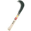 豊稔光山作 登鎌 HT-1271