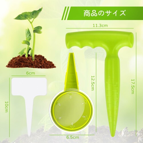 12点セット播種機 種子播種機 花の播種機 5速調整可能 園芸穴ドリル 庭農業 農業小...