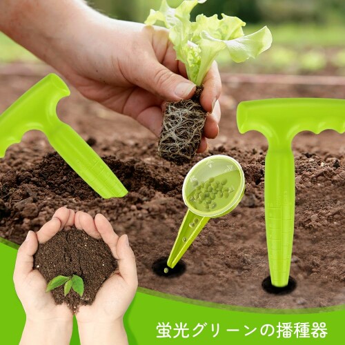 12点セット播種機 種子播種機 花の播種機 5速調整可能 園芸穴ドリル 庭農業 農業小...
