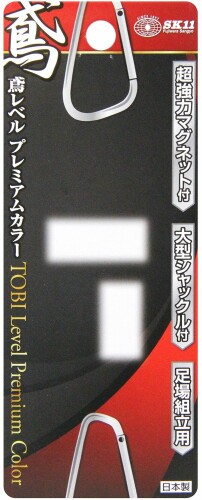 SK11(��������11) �Х�٥�-2 �º̥��졼 SED-TBP2-CGL