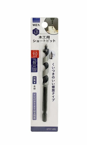 ������(WIZ'A) ���������ɥ������ �ڹ��ѥ��硼�ȥӥå� 9mm GTST-090