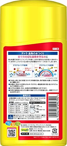 テトラ (Tetra) 金魚の水つくり 1リットル 水質調整剤 アクアリウム 粘膜保護