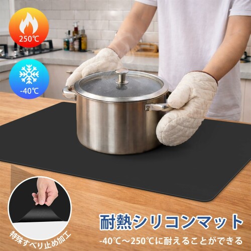調理台保護マット シリコン 小型 70×42cm キッチンカウンターマット カット可能 厚...