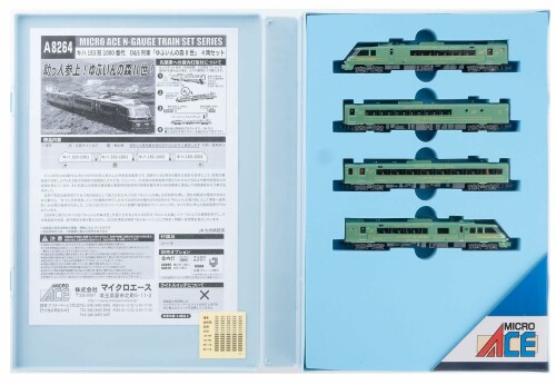 マイクロエース (MICRO ACE) Nゲージ キハ183形1000番代 D&S 列車「ゆふいんの森II世」 4両セット 鉄道模型 ディーゼルカー A8264
