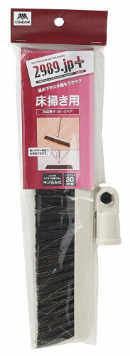 山崎産業 ほうき 自由箒 交換用 スペア ヘッド 2989.jp+ 掃き集め P-30 幅30cm 175871 本体サイズ:約幅350×奥行30×高さ130mm 本体重量:約0.1kg 素材・材質:ヘッド/ポリプロピレン、ブラシ/ポリプロ...