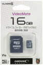 MAG-LAB HIDISC microSDHCメモリカード 16GB CLASS10 UHS-I HDMCSDH16GCL10VM