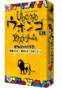 GP ウボンゴ ミニ エクストリーム 完全日本語版 ウボンゴミニの最終形!?六角形で難易度がアップ! ”考えること”が楽しくなるゲームシステム! ハンデをつけて遊んでもOK! パズルゲームが得意な方にオススメ! 説明 商品紹介 ウボンゴミニの最終形!?六角形で難易度がアップしたトリッキーなパズル。 感覚がなかなかつかめない六角形のパズルは、集中力と素早さのコンビネーションが必要です。 解けたら「ウボンゴ!」と叫ぶ快感が癖になる上級編。1人でも遊べて、4人まで同時プレイ可能。2段階の難易度で初心者から長く楽しめます。 ※ウボンゴとは ウボンゴとは、スワヒリ語で「脳」という意味。制限時間内にパズルを完成させるシンプルなルールで、パズルだけではなく、時間という要素によって、みんなで盛り上がれるゲーム。 安全警告 ■小さな部品があります。口の中にいれないでください。 商品コード34043526900商品名GP ウボンゴ ミニ エクストリーム 完全日本語版型番4543471003102サイズ35 x 110 x 180 mmカラーマルチカラー※他モールでも併売しているため、タイミングによって在庫切れの可能性がございます。その際は、別途ご連絡させていただきます。※他モールでも併売しているため、タイミングによって在庫切れの可能性がございます。その際は、別途ご連絡させていただきます。