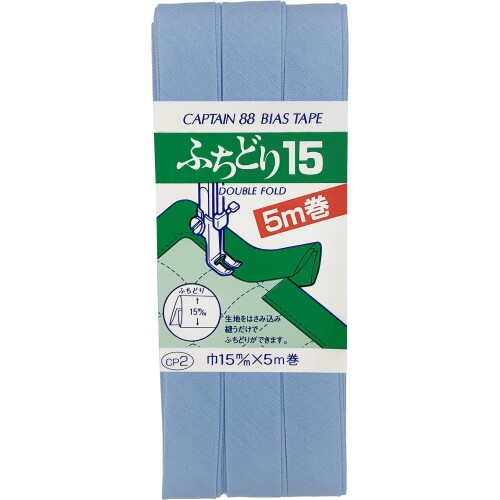 Rakuten - CAPTAIN88 キャプテン ふちどり 15 バイアステープ 15mm幅×5m巻 #523 水色 CP2