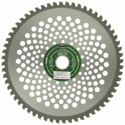 TRUSCO(トラスコ) トクマルチップソー刈払機用山林下刈り用 255X25.4X60P TBC-25560 外径(mm):255 穴径(mm):25.4 最高使用回転数(rpm):11000 刃厚(mm):2.0 刃数:60 ブリスターパック入り 刃部:超硬チップ 千鳥刃を採用しており切り屑などの捌けが良く、竹 ■笹 ■雑木を切るのに最適です。 完全埋込み型チップ採用で衝撃に強く、耐久性があります。 山林下刈り用。 竹 ■笹 ■雑木に。 商品コード34080218909商品名TRUSCO(トラスコ) トクマルチップソー刈払機用山林下刈り用 255X25.4X60P TBC-25560型番TBC-25560サイズ255X25.4X60Pカラーグレー※他モールでも併売しているため、タイミングによって在庫切れの可能性がございます。その際は、別途ご連絡させていただきます。※他モールでも併売しているため、タイミングによって在庫切れの可能性がございます。その際は、別途ご連絡させていただきます。