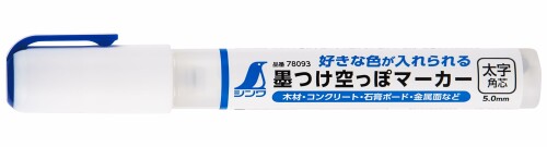 シンワ測定(Shinwa Sokutei) 墨つけ空っぽマーカー 太字 角芯 78093 木材、コンクリート、石膏ボード、金属面への墨つけ作業に。 墨つけインクや墨液を入れて使えます(墨つけインクや墨液などは別途購入してください。 コンクリートなどの粗い面にマーキングしてもすり減りが少ない超耐久芯です。 インクの詰め替えや補充ができ繰り返し使用できます。 ライン巾は5mmです。 【特長】 インクの補充や芯の交換ができる為、長く使えて環境にも優しい仕様です。容器が透明なのでインクの残量が見える。 繊維を特殊な樹脂でコーティングした摩耗に強いペン先を使用しているので、耐久力が3倍に。 ※サンドペーパーを使用した耐久試験による。 . 【用途】 木材、金属、コンクリート、石膏ボードなどに。 墨つけインクや墨液などを入れて使用できます。 . 【注意事項】 書道用の墨液は使用できません。建築用の墨液をお使いください。 . 【仕様】 ■仕様:本体後部にキャップ取り付け ■対応インク:墨付けインク50mlブラック(78088)ホワイト(79222)蛍光ブルー(79223)蛍光パープル(79224)蛍光イエロー(79225)蛍光グリーン(79226)蛍光ピンク(79227)蛍光オレンジ(79228) ■墨液(77475) ■朱液(77476) ■白液(77477) ■青液(77478) ■材質:[本体 ■キャップ] ポリプロピレン樹脂 ■タイプ:太字(丸芯) ■容量:10ml ■パッケージサイズ:213×65×21mm ■パッケージ重量:12g ■本体サイズ:143×19×21mm ■本体重量:12g ■付属品:替芯(1本) 商品コード34080326909商品名シンワ測定(Shinwa Sokutei) 墨つけ空っぽマーカー 太字 角芯 78093型番78093カラーなし※他モールでも併売しているため、タイミングによって在庫切れの可能性がございます。その際は、別途ご連絡させていただきます。※他モールでも併売しているため、タイミングによって在庫切れの可能性がございます。その際は、別途ご連絡させていただきます。