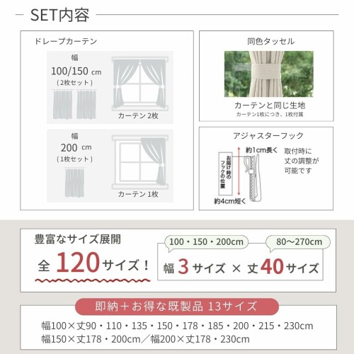 �����ե������ 2��׸� �����ƥ� 1�祻�å� ��200�߾�230cm �ۥ磻�ȥ��졼 ��Ǯ ��Ǯ �ɲ� UV���å� �ݲ� ������OK ���٤�19�� 120������ D-1