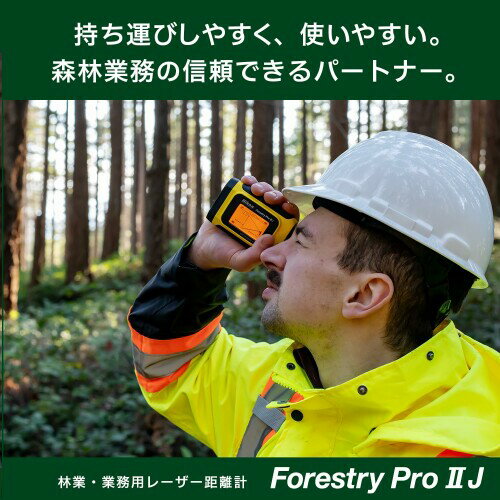 Nikon ��̳�ѵ�Υ�� Forestry Pro II J ����ˡ�б� �᡼�ȥ�ɽ�� �Ӷ� ���� ���ڷ���