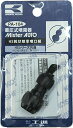工進(KOSHIN) 蓄圧式噴霧器(HS-シリーズ)噴霧器パーツ/噴口 粒状除草噴口 PA-104 (ネジ径M8)(粒状散布約80°)