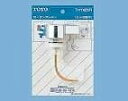 TOTO 隅付ロータンク用 レバーハンドル THY425R