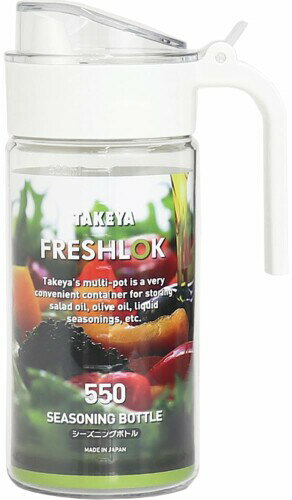 タケヤ化学工業 フレッシュロック シーズニングボトル グリーン 550ml