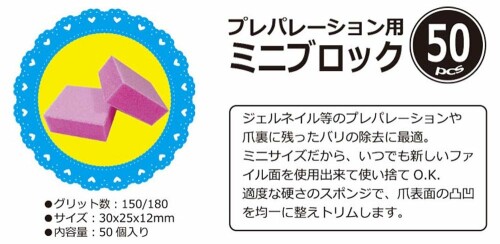 �ӥ塼�ƥ����ͥ��顼 �ޤ䤹�� �ץ�ѥ졼�����ߥ˥֥��å� 50pcs PMB-1