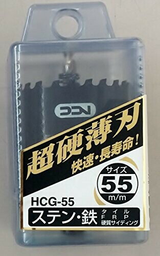 ニコテック 超硬グレートホールソー HCG-55(4.0)